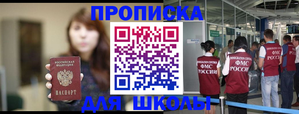 прописка от собственника в Северодвинске